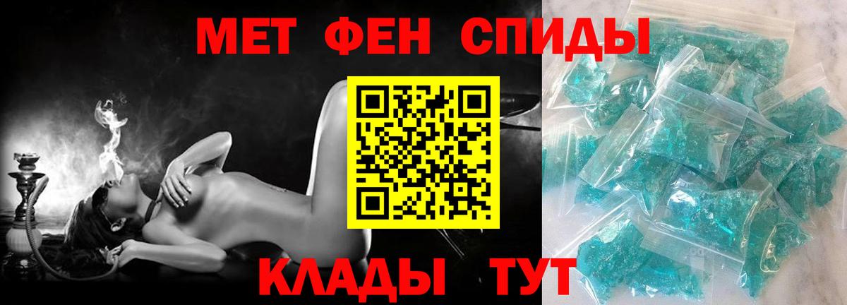 Амфетамин VHQ Шали