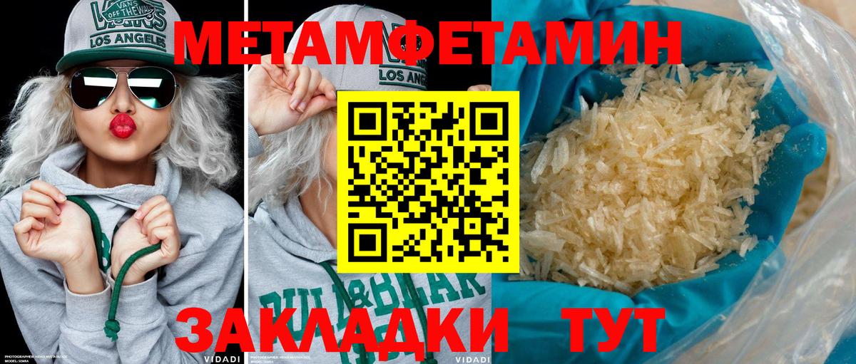 Шали  АМФЕТАМИН  Вход с VPN  АМФЕТАМИН 97% 