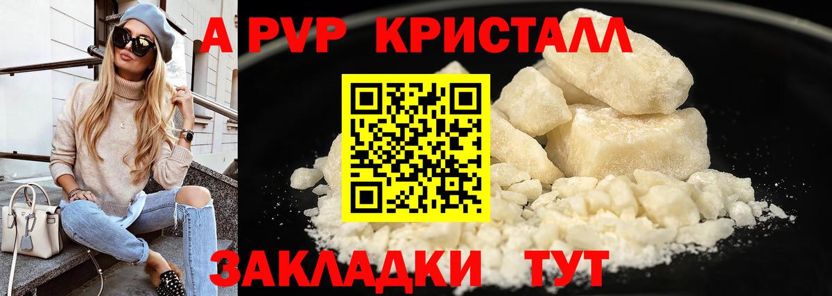 A PVP СК Шали