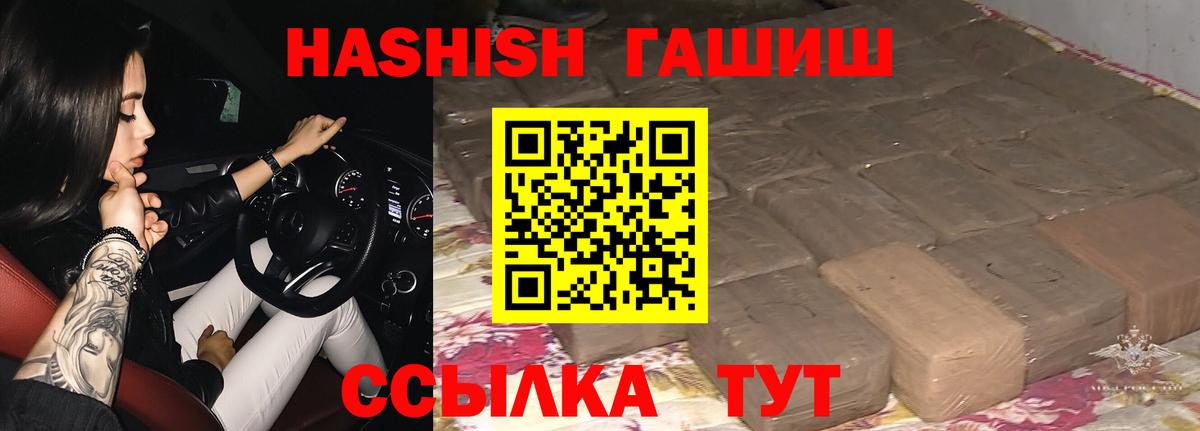 ГАШ Изолятор Шали