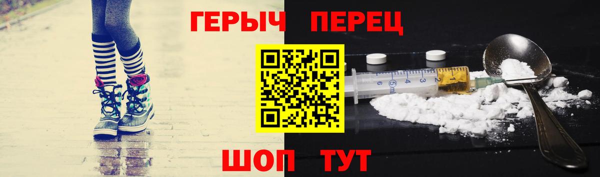 ГЕРОИН Афган  Вход с VPN  ГЕРОИН  Шали 
