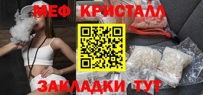 2c-b Кунгур