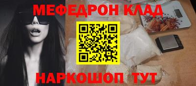 2c-b Кунгур