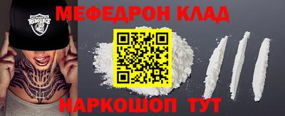 герыч Кумертау