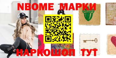 бошки Кулебаки