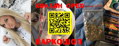 герыч Кумертау