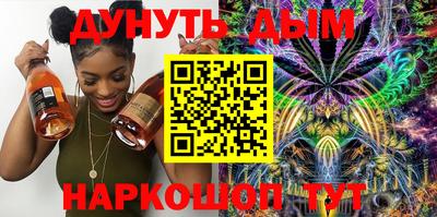 2c-b Кунгур