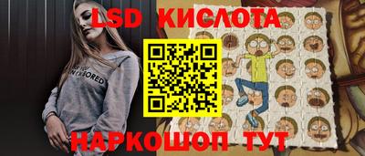 2c-b Кунгур