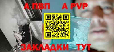 герыч Кумертау