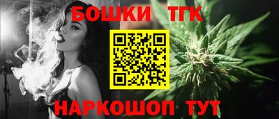 2c-b Кунгур