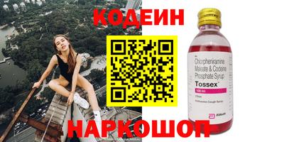 2c-b Кунгур