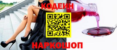 2c-b Кунгур