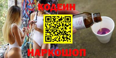 2c-b Кунгур