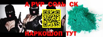2c-b Кунгур