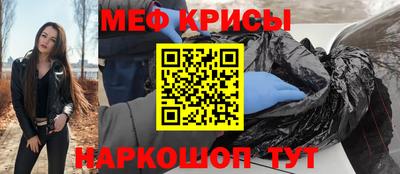 2c-b Кунгур