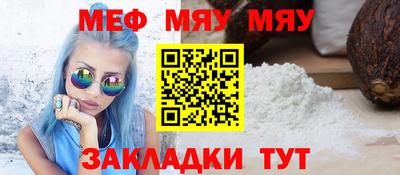 герыч Кумертау