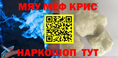 2c-b Кунгур