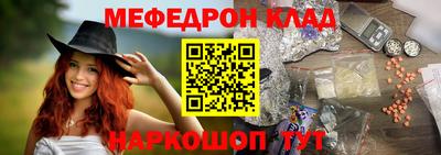 герыч Кумертау