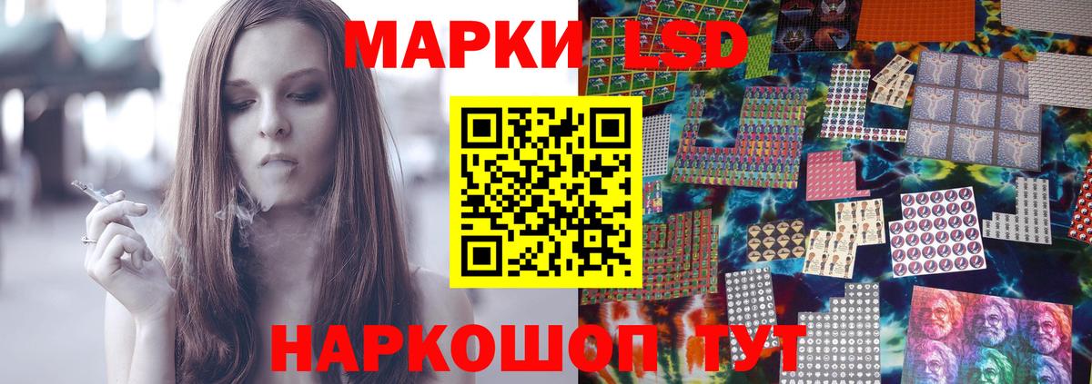 LSD-25 экстази ecstasy Шали